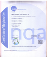 取得IATF 16949認證證書(shū)，通過(guò)DELL第三方EICC認