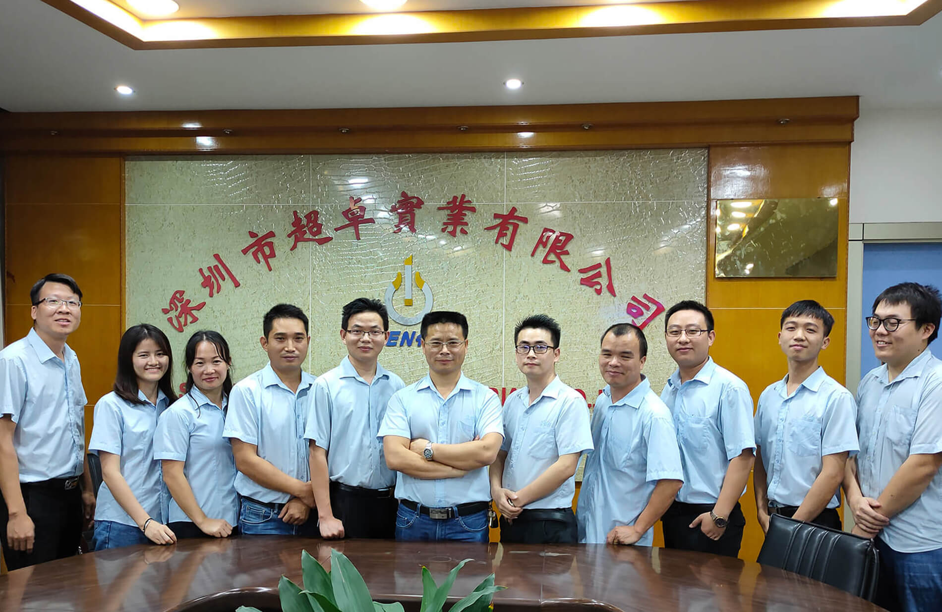 超卓積累了一支具有綜合開(kāi)發(fā)設計能力的20余人的資深研發(fā)團隊，其中10年以上行業(yè)經(jīng)驗者12名。